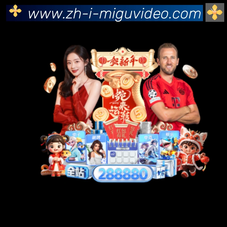 数据分析功能